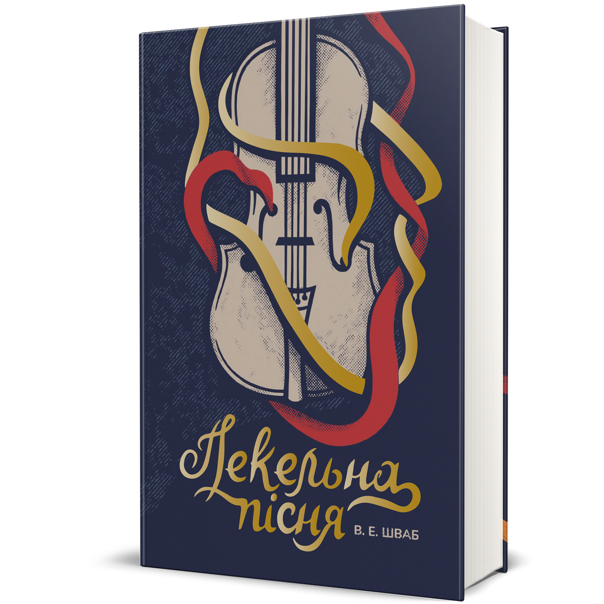 Топ-4 захоплюючих книжкових серій, які варто прочитати від початку до кінця